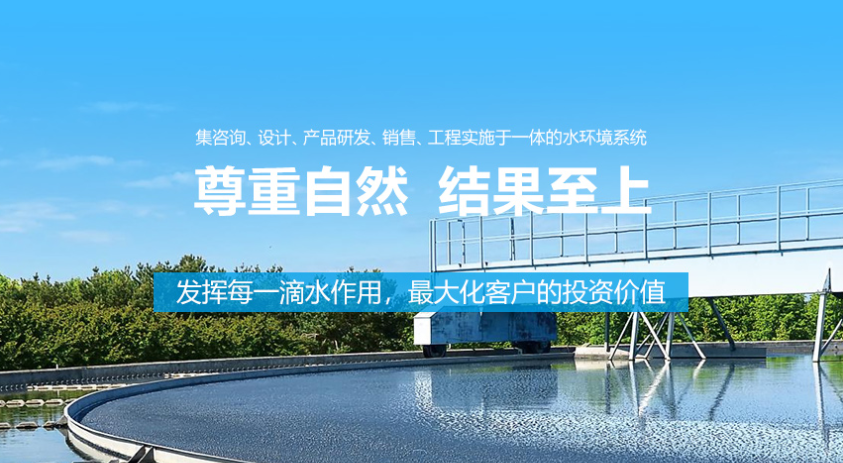 中水的用途有哪些？