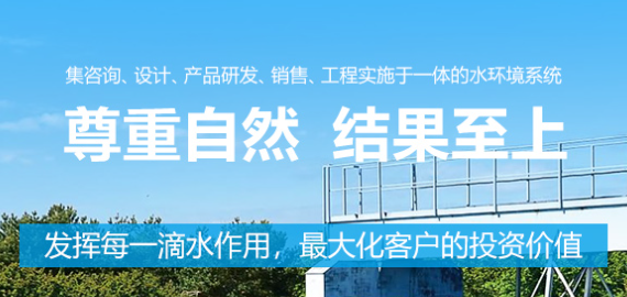 中水回用應(yīng)用領(lǐng)域在哪里？